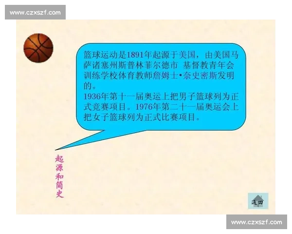 体育竞技水平提升与综合实力发展的策略研究与实践探索