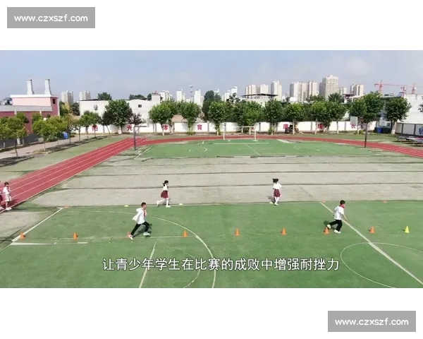 围绕全民健身与竞技突破打造青少年体育成长发展新路径实践方案