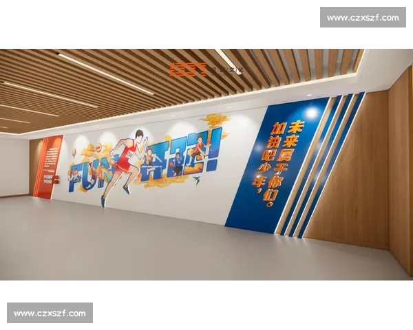 打造积极向上精神的体育团队文化建设与实践探索