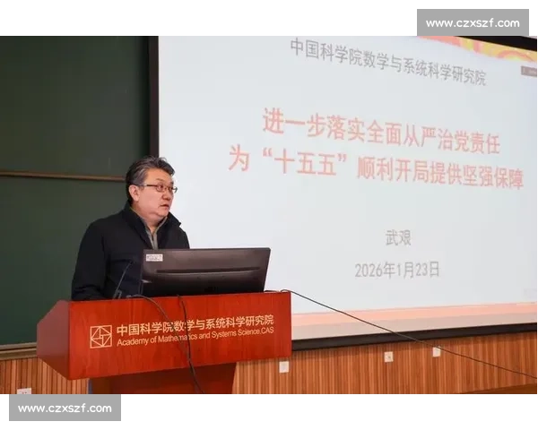 提升运动表现与体能适应性的科学训练效果研究